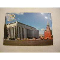 Календарик.МОСКВА