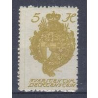 [1020] Лихтенштейн 1920. Герб. MNH