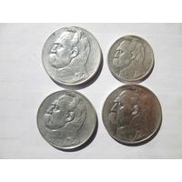 Пилсудские