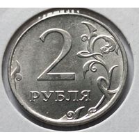 Россия. 2 рубля 2013 года. ММД. (*)
