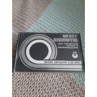 Кассета  МК-60-1. АССОФОТО.