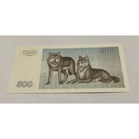 500 талонов 1993 с рубля