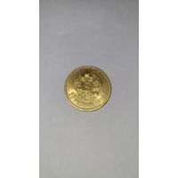 10 рублей 1898г. золото, Николай 2