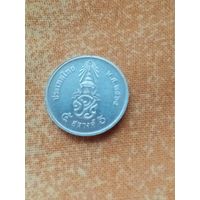 10. Распродажа! Таиланд 5 сатанг 2022 г. Редкая! (из набора) Тираж 50 000. ВUNC!