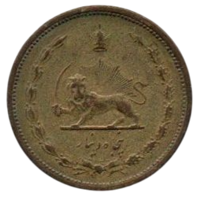 ШАХАНШАХСКОЕ ГОСУДАРСТВО ИРАН. 50 ДИНАРОВ 1939. НЕЧАСТАЯ