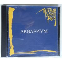 CD Аквариум – Легенды Русского Рока (2008)