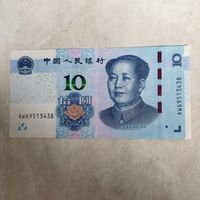 10 юаней 2019 Китай