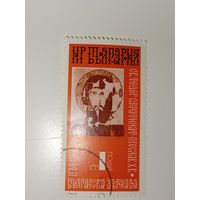 Болгария 1974 Икона Святого Тодора Стратилата из Преслава.