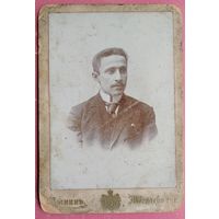 Фото мужчины. Могилев. Фотография Дынина. До 1917 г. 9.5х13.5 см. На паспарту (11х16 см)