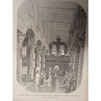 Гравюра энциклопедическая 19век. 18х13cм. Германия. 1850г. РАСПРОДАЖА КОЛЛЕКЦИИ.