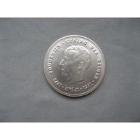 Бельгия 250 франков 1976 год  25 лет правлению Короля Бодуэна I