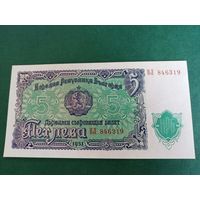 Болгария 5 левов 1951 UNC