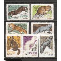 ФФ1 СССР 1967  Фауна