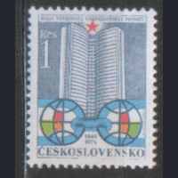 ЧСЛ. М. 2485. 1978. СЭВ. Чист.