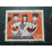 Югославия, 1969. Неделя защиты детей