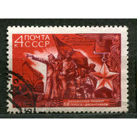 25-летие освобождения Николаева. 1969. Полная серия 1 марка