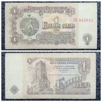 1 лев Болгария 1974 г.
