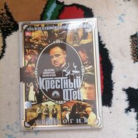 Крестный отец 3 фильма 3 диска Пьюзо