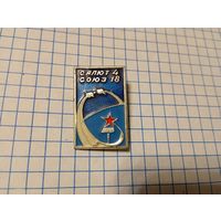 Значок Космос