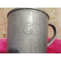 Старая кружка-600гр.Клеймо-ГСРПК.