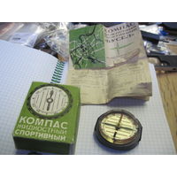 Компас жидкостный спортивный советский Бусел тип 2. Торги!