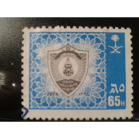 Саудовская Аравия, 1986. Герб университета Имама Мухаммеда ибн Сауда