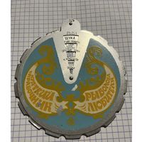 Краткий справочник рыболова-любителя ещё из СССР