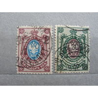 Продажа коллекции с 1 рубля! Почтовые марки Российской империи, выпуск 15