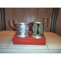 Подстаканники-мельхиор+алюминий, времён СССР.