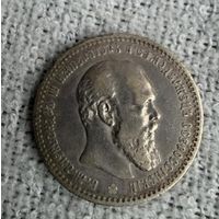 1 рубль 1892 Александр III. Российская империя! Нечастый!