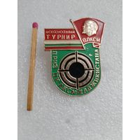 Знак. Всесоюзный турнир на Приз ЦК ВЛКСМ Таджикистана. стрелковый спорт.
