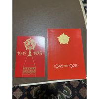 Открытки поздравления ветерана войны с 30 победы