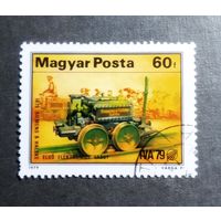 Марка Венгрия 1979 год Паровоз