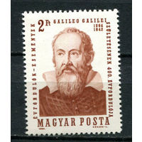 Венгрия - 1964 - 400 лет со дня рождения Галилео Галилея - [Mi. 2023] - полная серия - 1 марка. MNH.  (Лот 171AV)