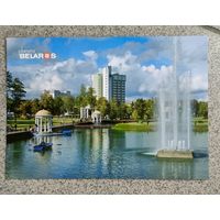 Открытка 2016 Парк культуры и отдыха им. Победы в Молодечно Минская область чистая