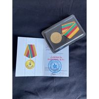 За верность кадетскому делу