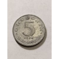 Австрия 5 грош 1978