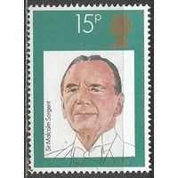 Британия. М.Серджент. Дирижёр. 1980г. Mi#848.