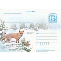 Беларусь 2010 ПК Обыкновенная лисица. Клест-еловик (к5)