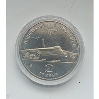 Олег Антонов 2 гривны