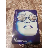 Календарик,реклама,2003