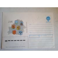 Конверт гербы городов беларуси