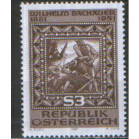 Полная серия из 1 марки 1981г. Австрия "100 лет со дня рождения гравера Вильгельма Дахауэра. Дизайн неизданной марки серии "Легенда о Нибелунгах" MNH