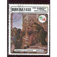 Буркина Фасо. Живопись. Ботичелли
