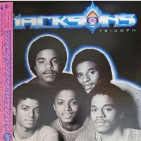 Michael Jackson.  TRIUMPH.  (FIRST PRESSING)
