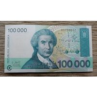 Werty71 Хорватия 100000 динаров 1993 UNC банкнота