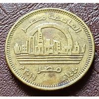 Египет 50 пиастров, 2019 Новая столица Египта - Ведиан     ( 1-9-6 )