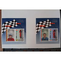 ПРОБЫ СПОРТ ФУТБОЛ ГОНКИ ОАЭ     MNH