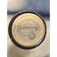 Сирия 25 фунтов, 2003