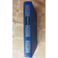 А.И. Бунин С/сочинений в 4 томах том 3